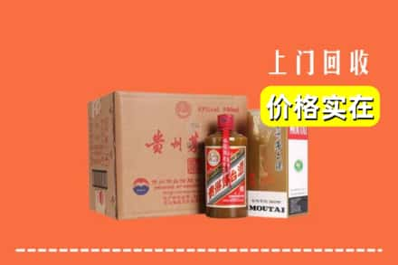 海伦市回收精品茅台酒