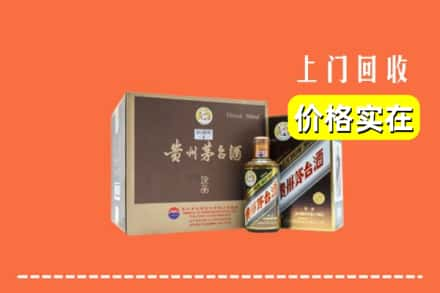 海伦市回收彩釉茅台酒